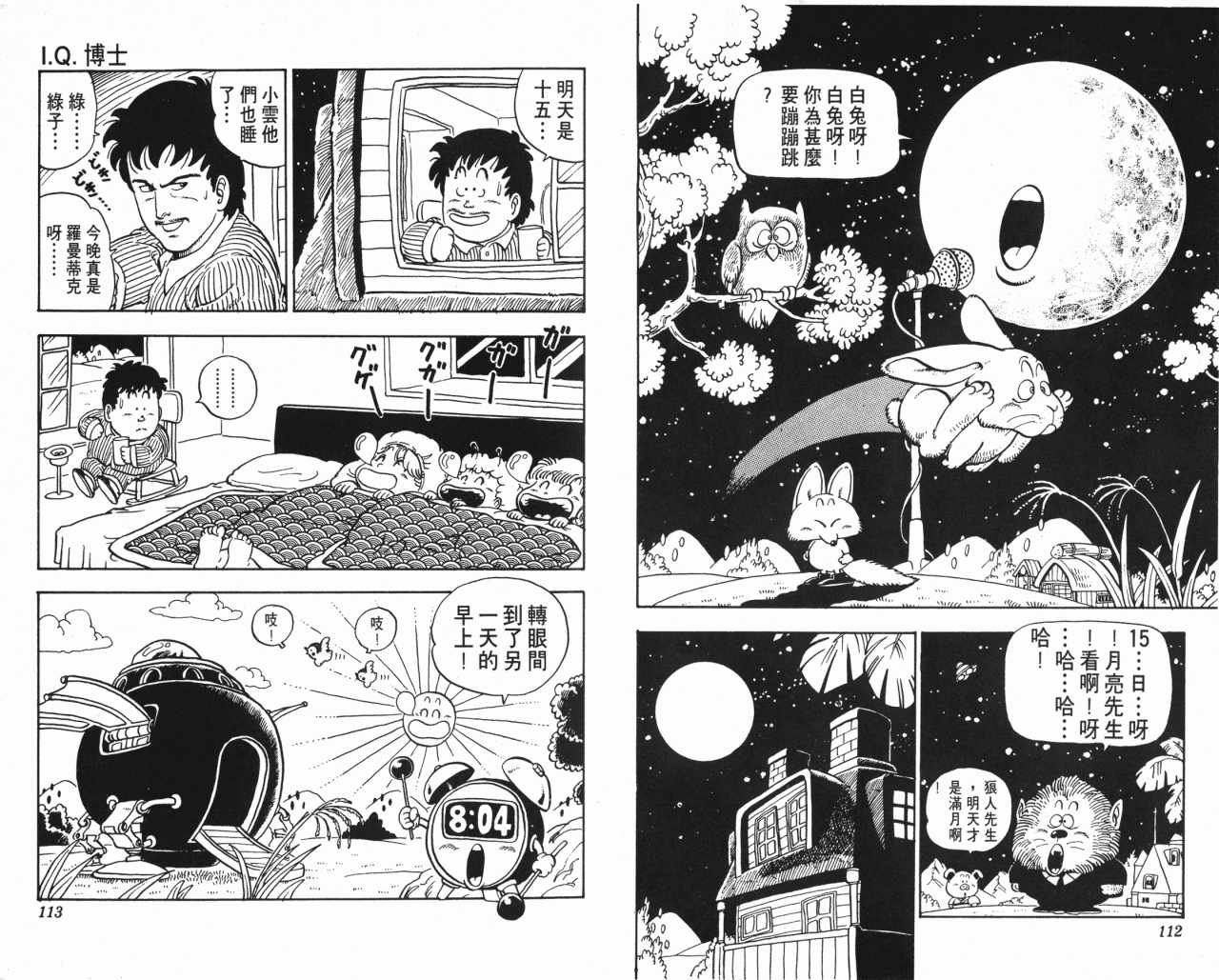 第11卷
