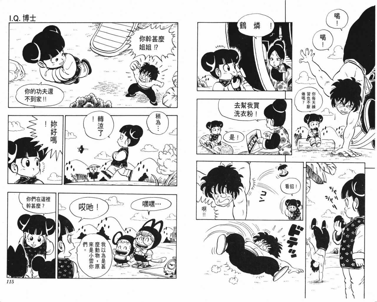 第11卷