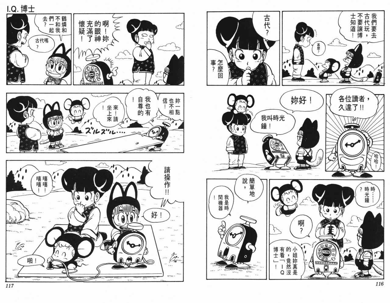 第11卷