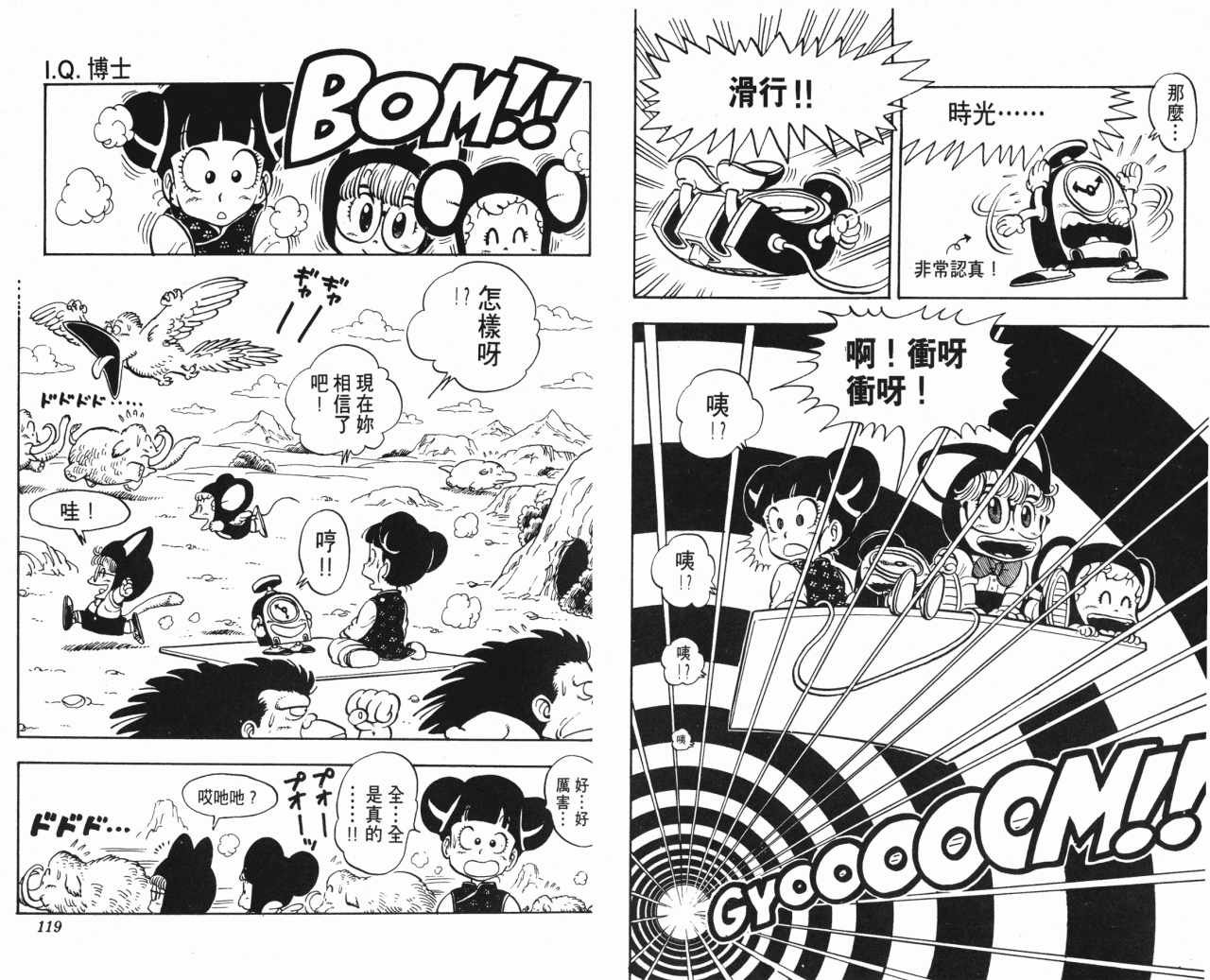 第11卷