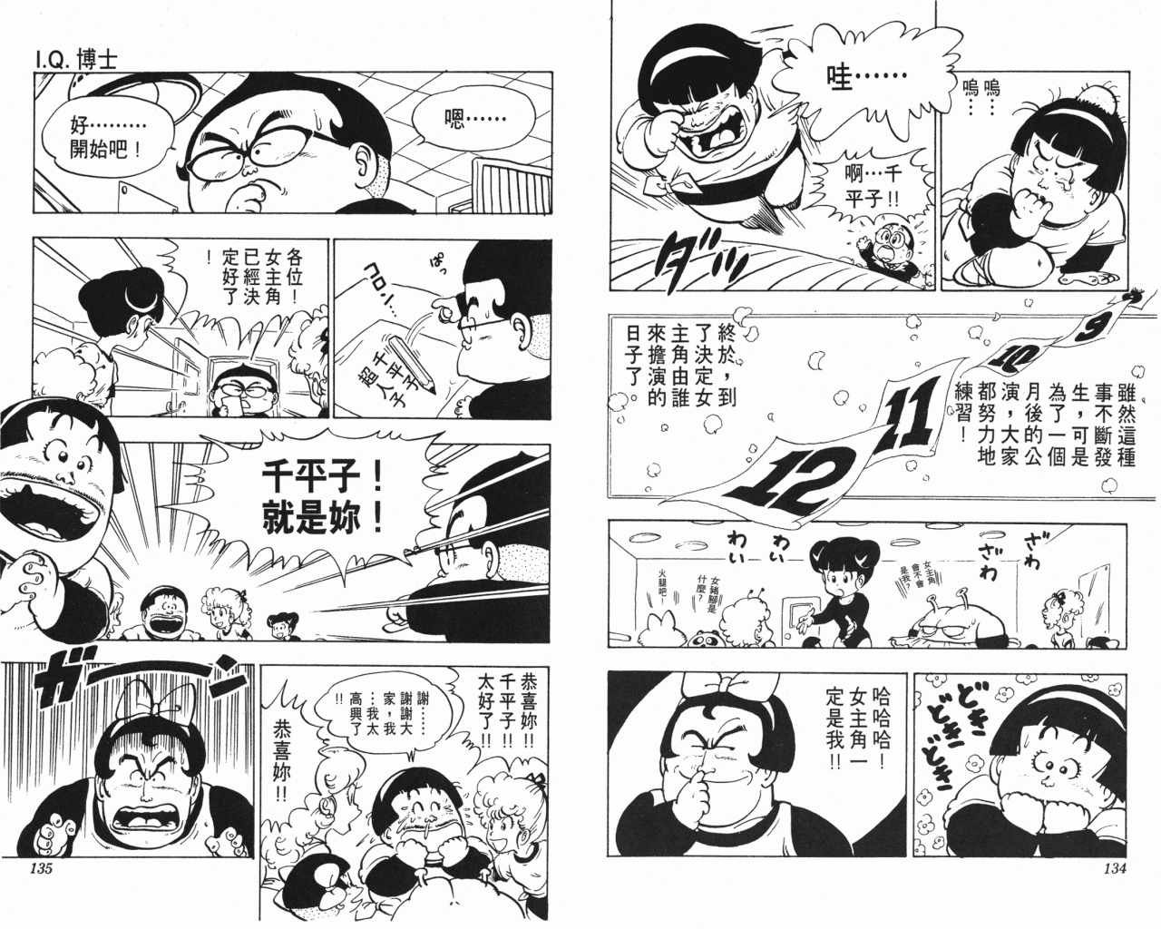 第11卷