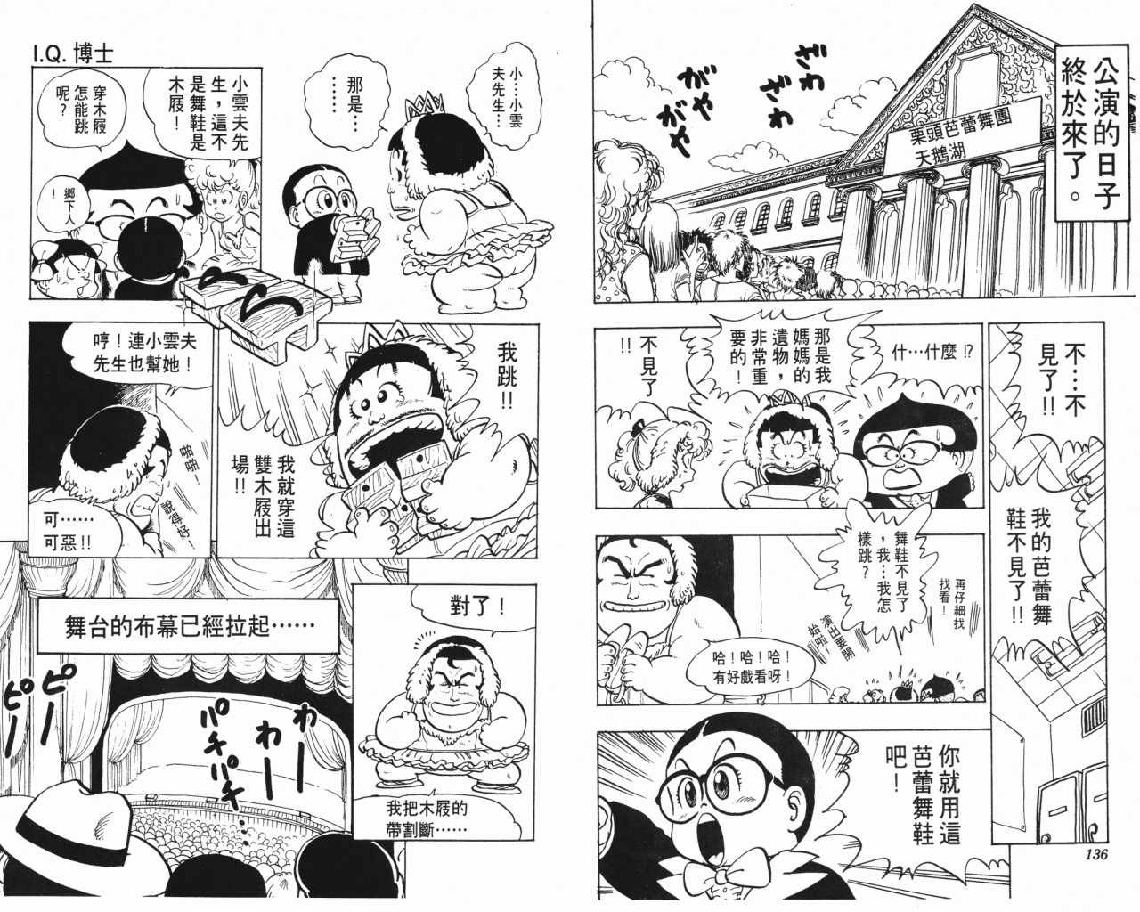 第11卷
