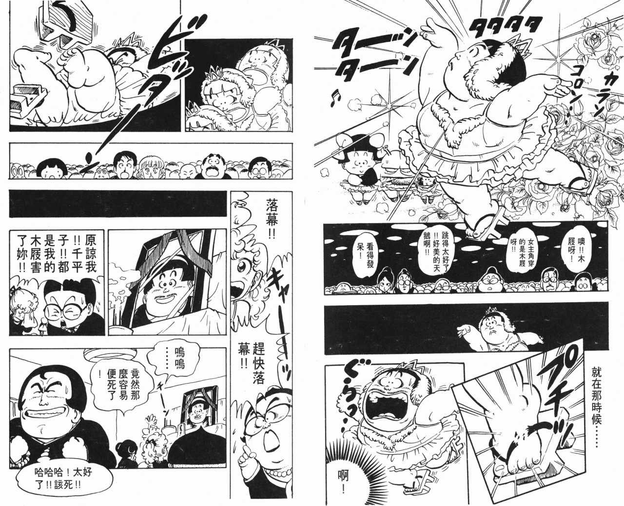 第11卷