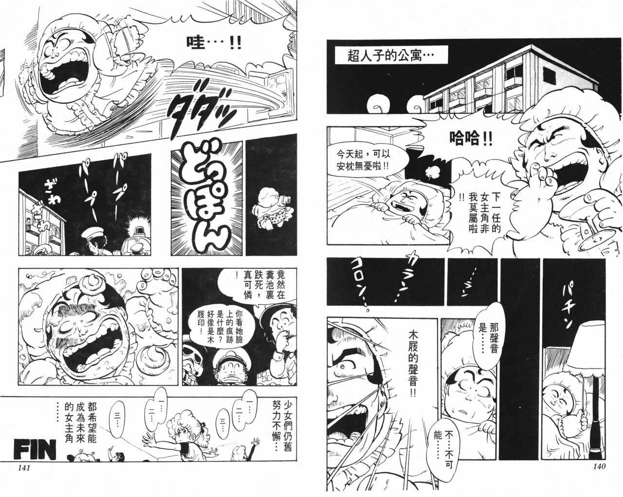 第11卷
