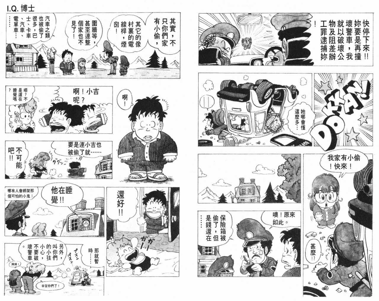 第11卷