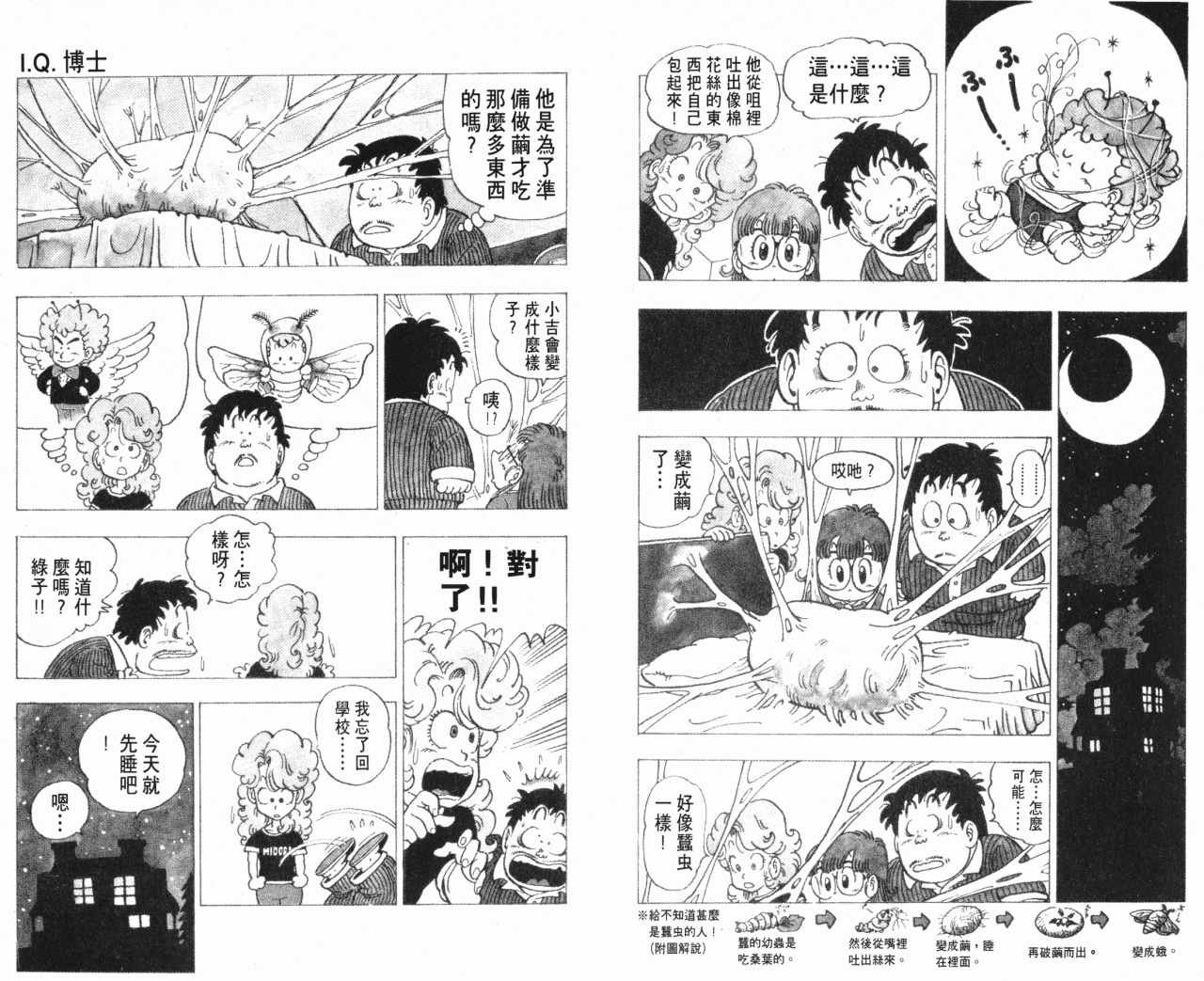 第11卷