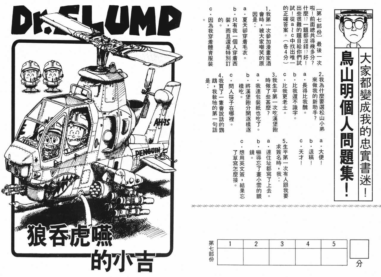 第11卷