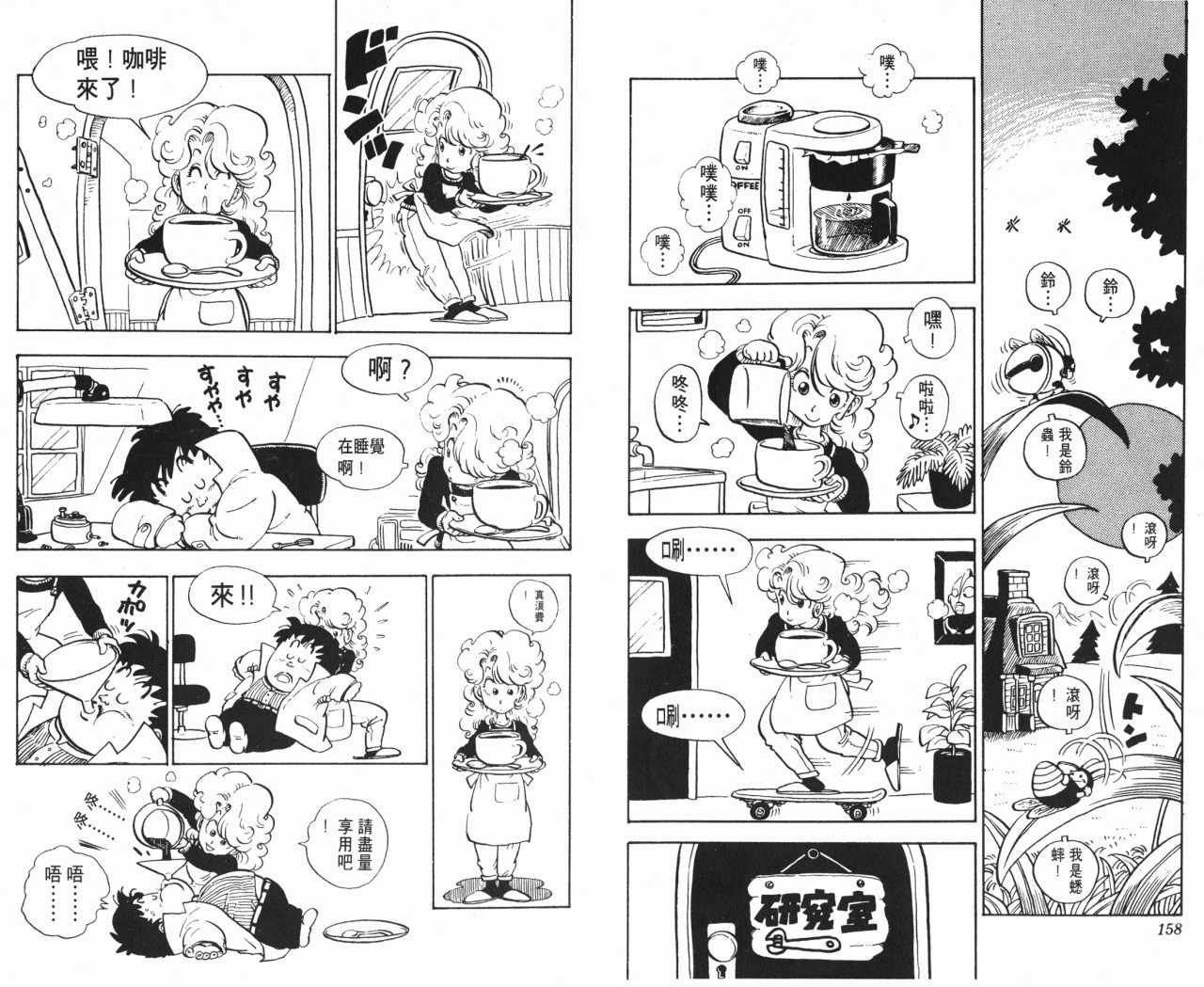 第11卷