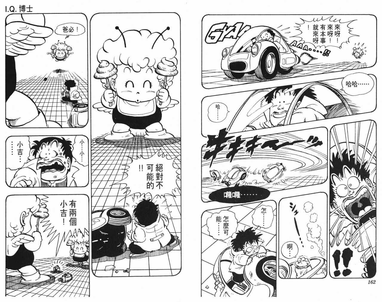 第11卷