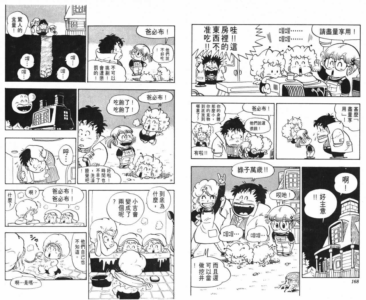 第11卷