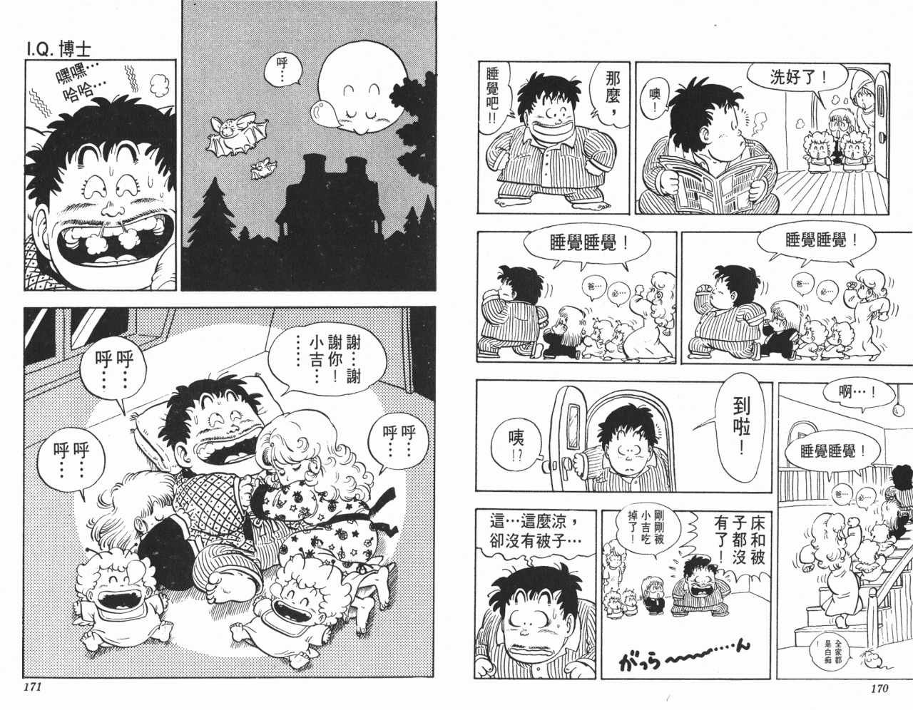 第11卷