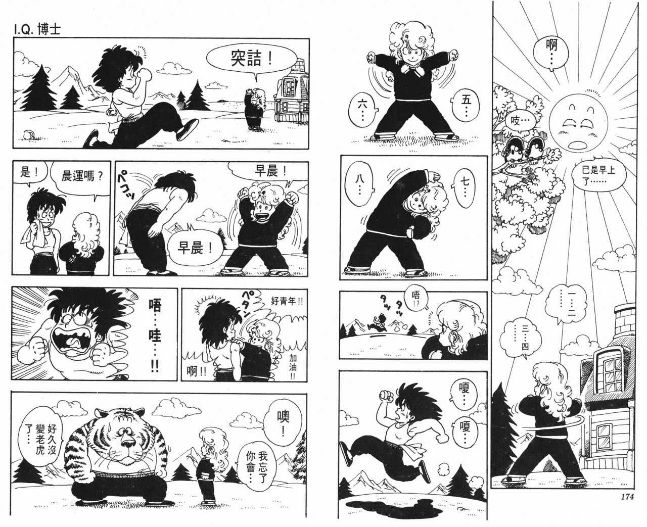 第11卷