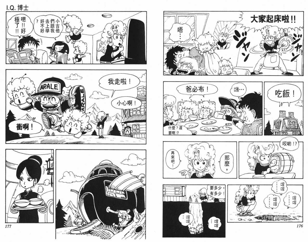 第11卷