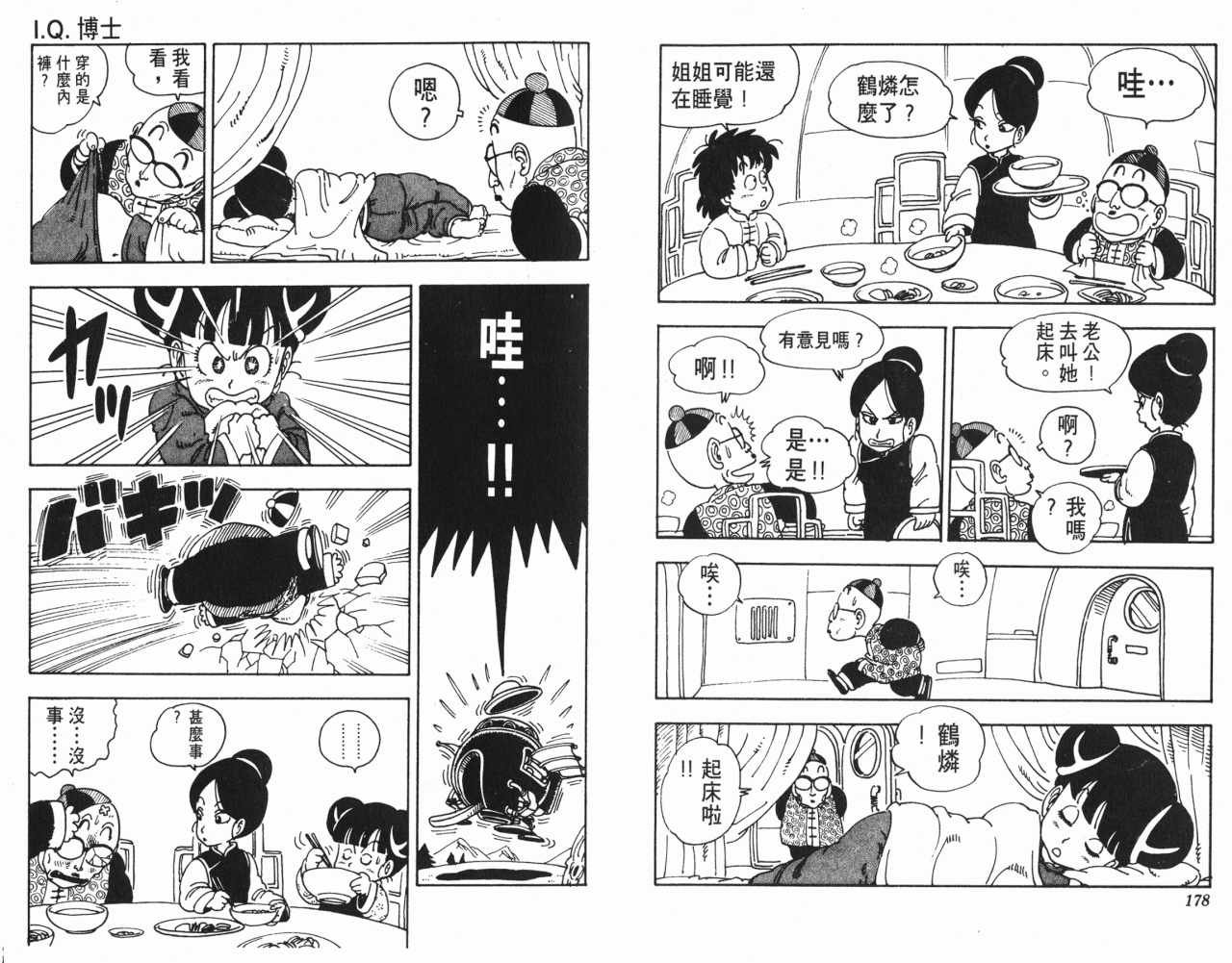 第11卷