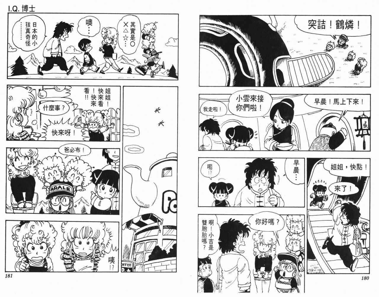 第11卷