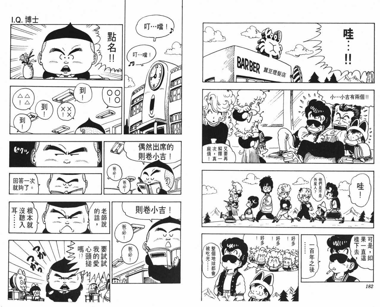 第11卷