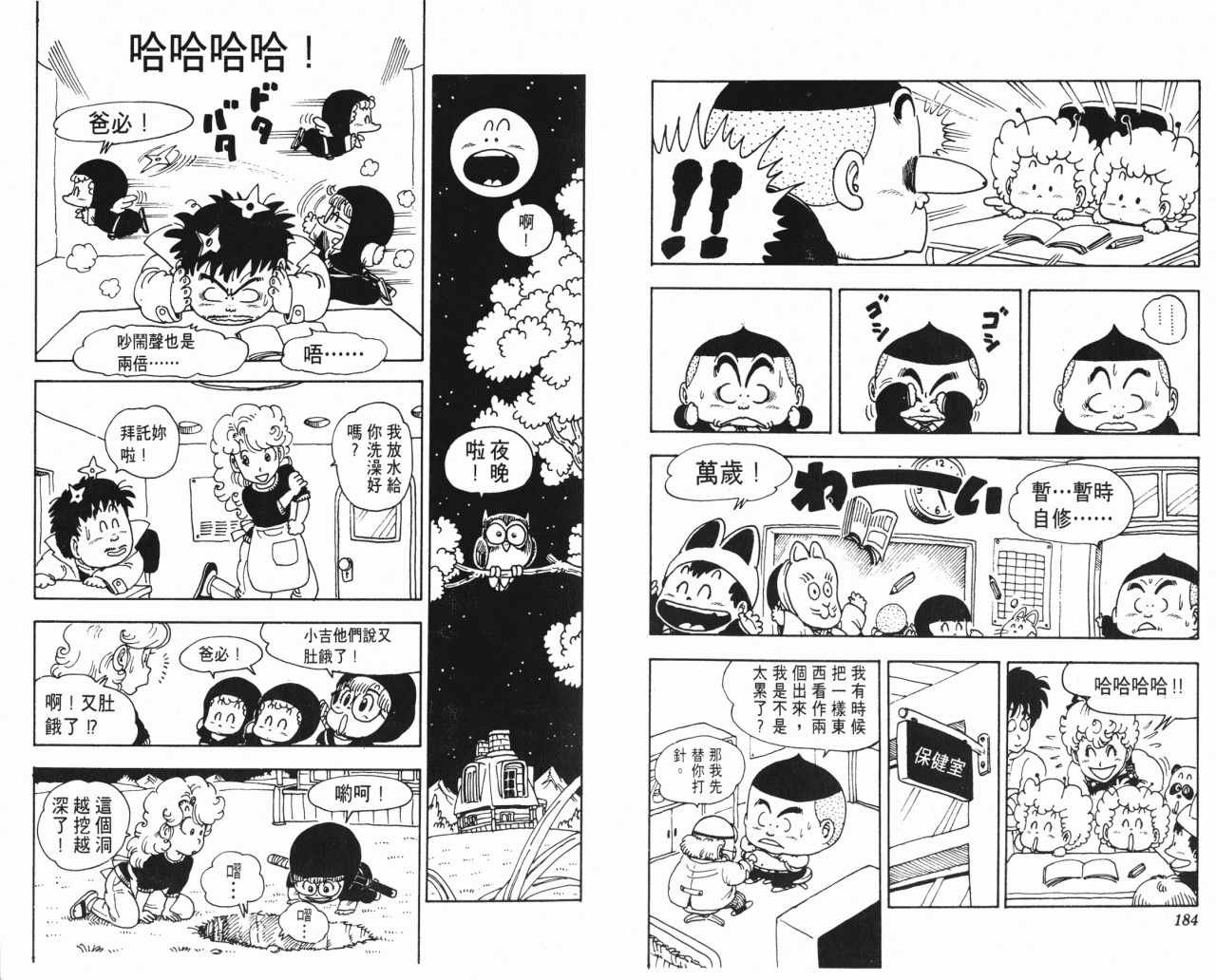 第11卷