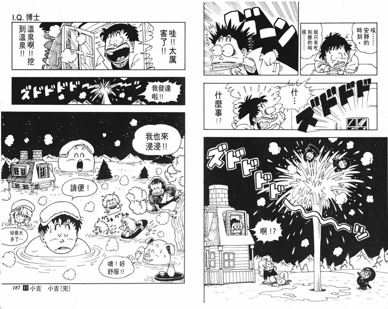 第11卷