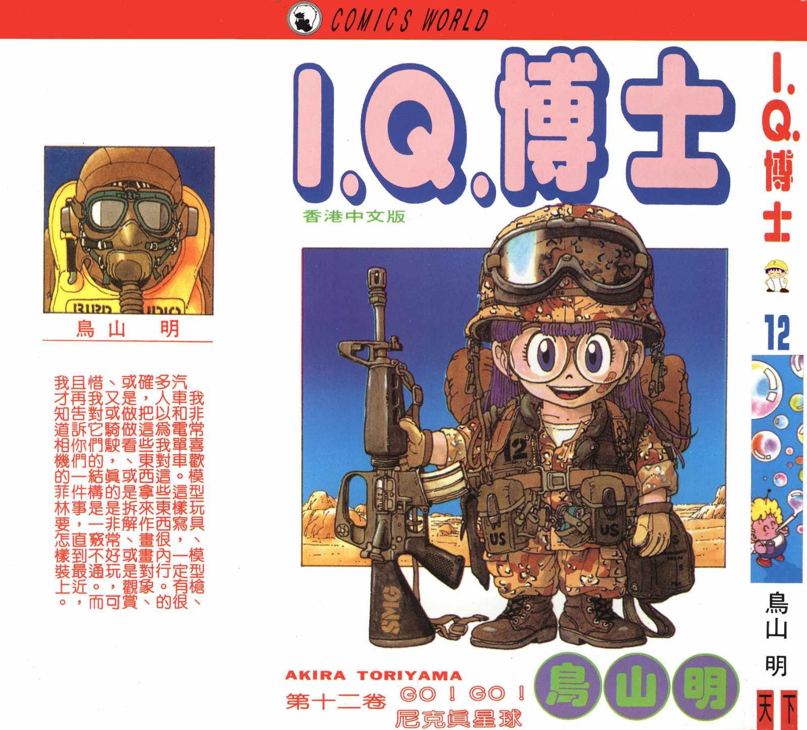 第12卷
