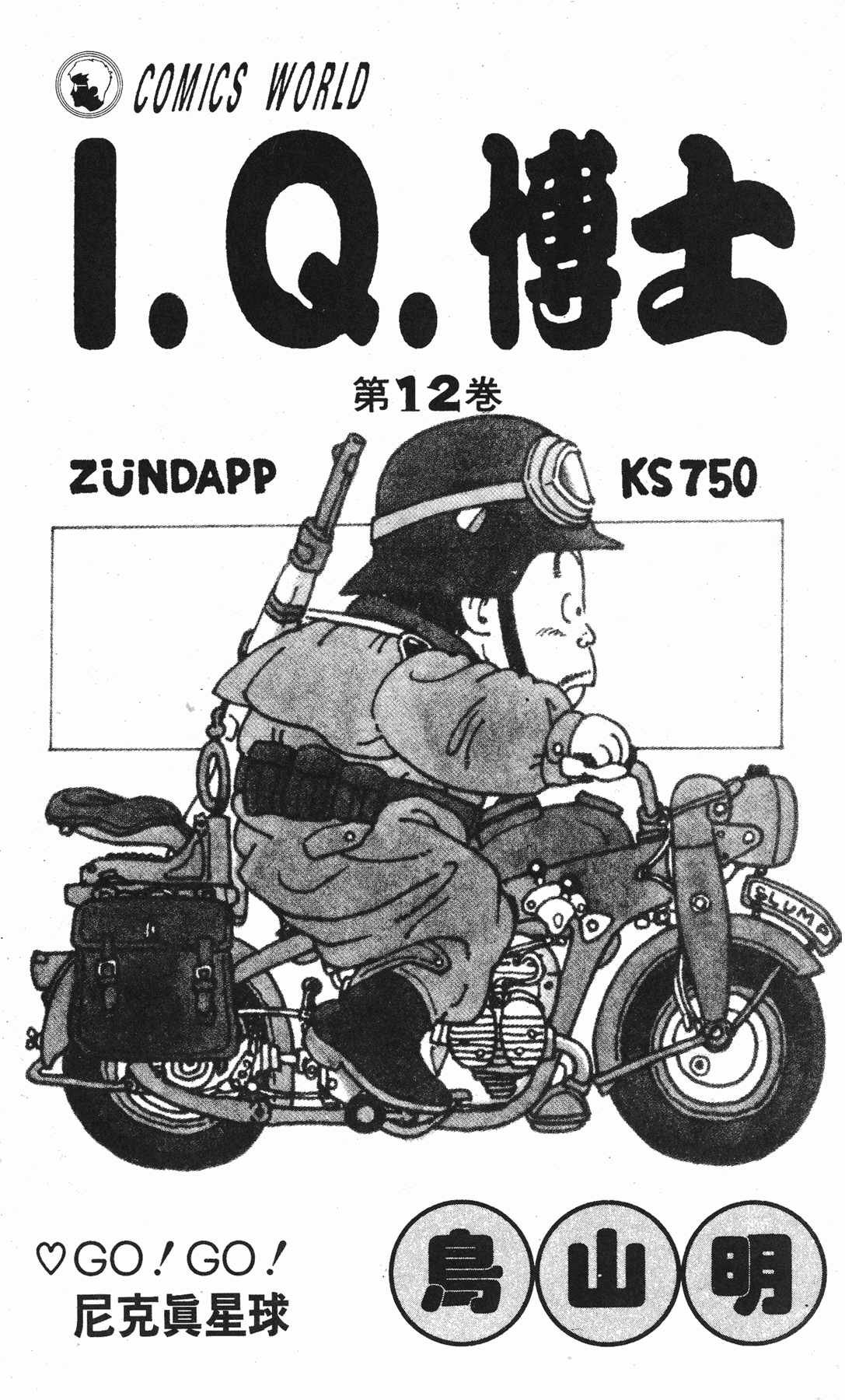 第12卷