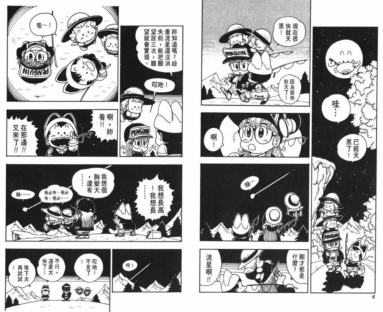 第12卷
