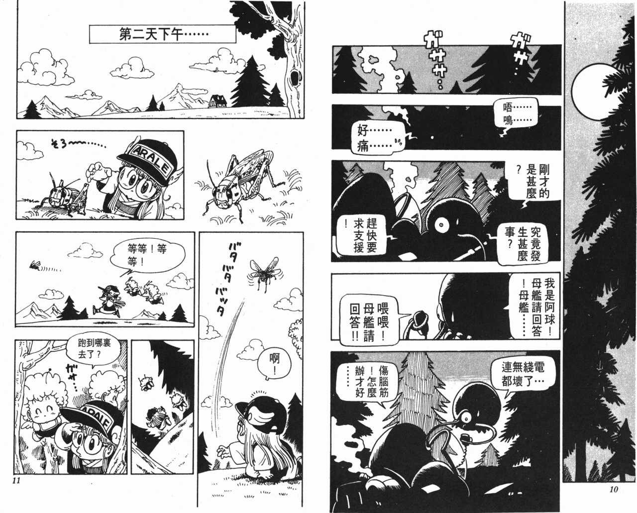 第12卷