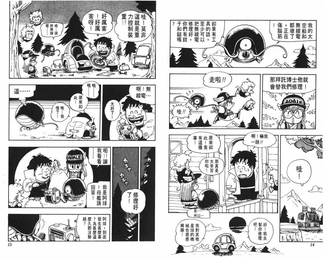 第12卷