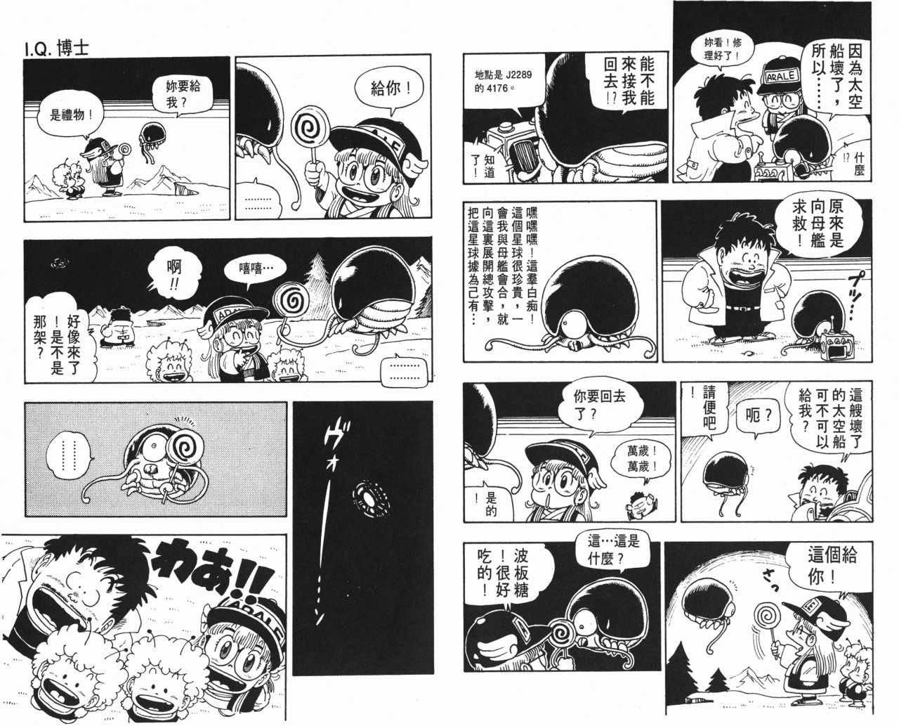 第12卷
