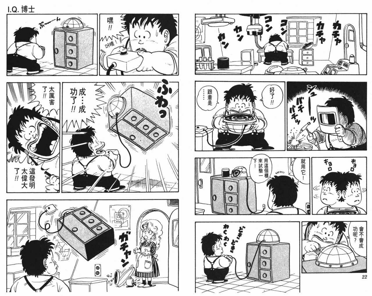 第12卷