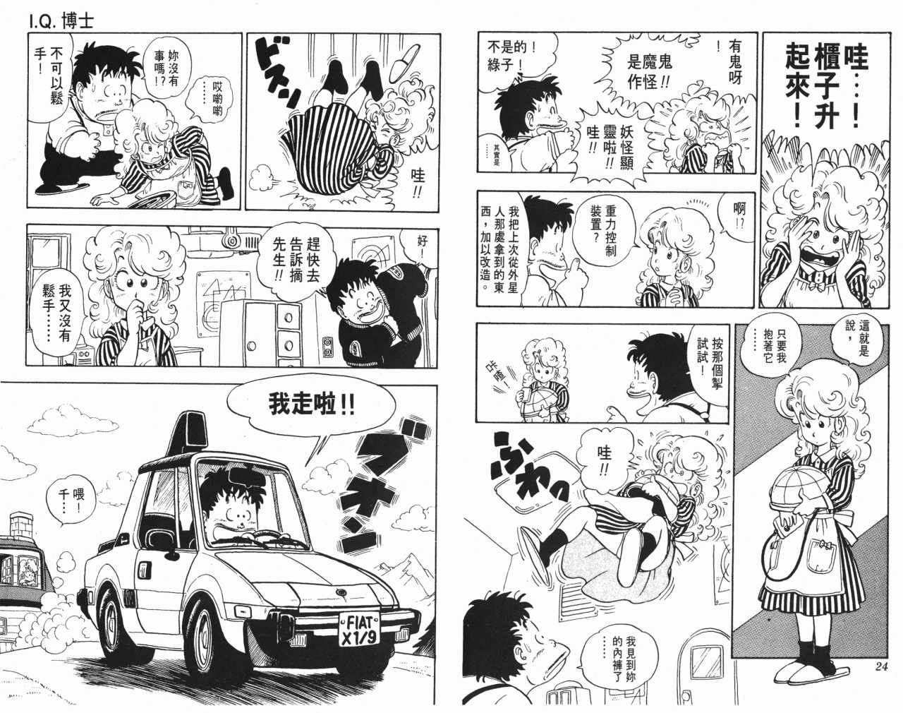 第12卷