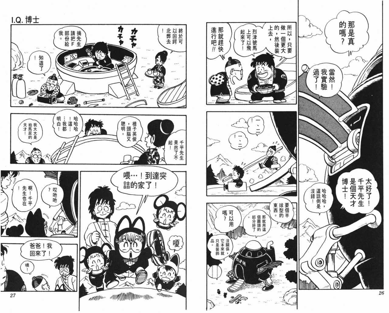 第12卷