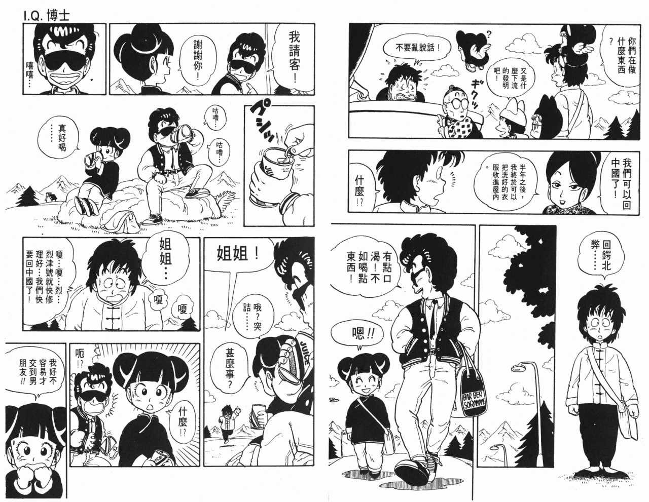 第12卷