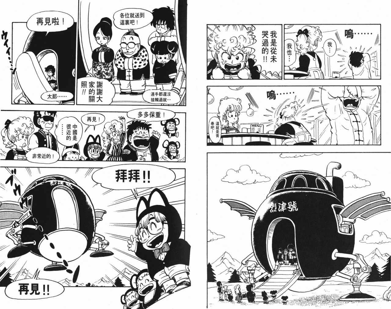 第12卷