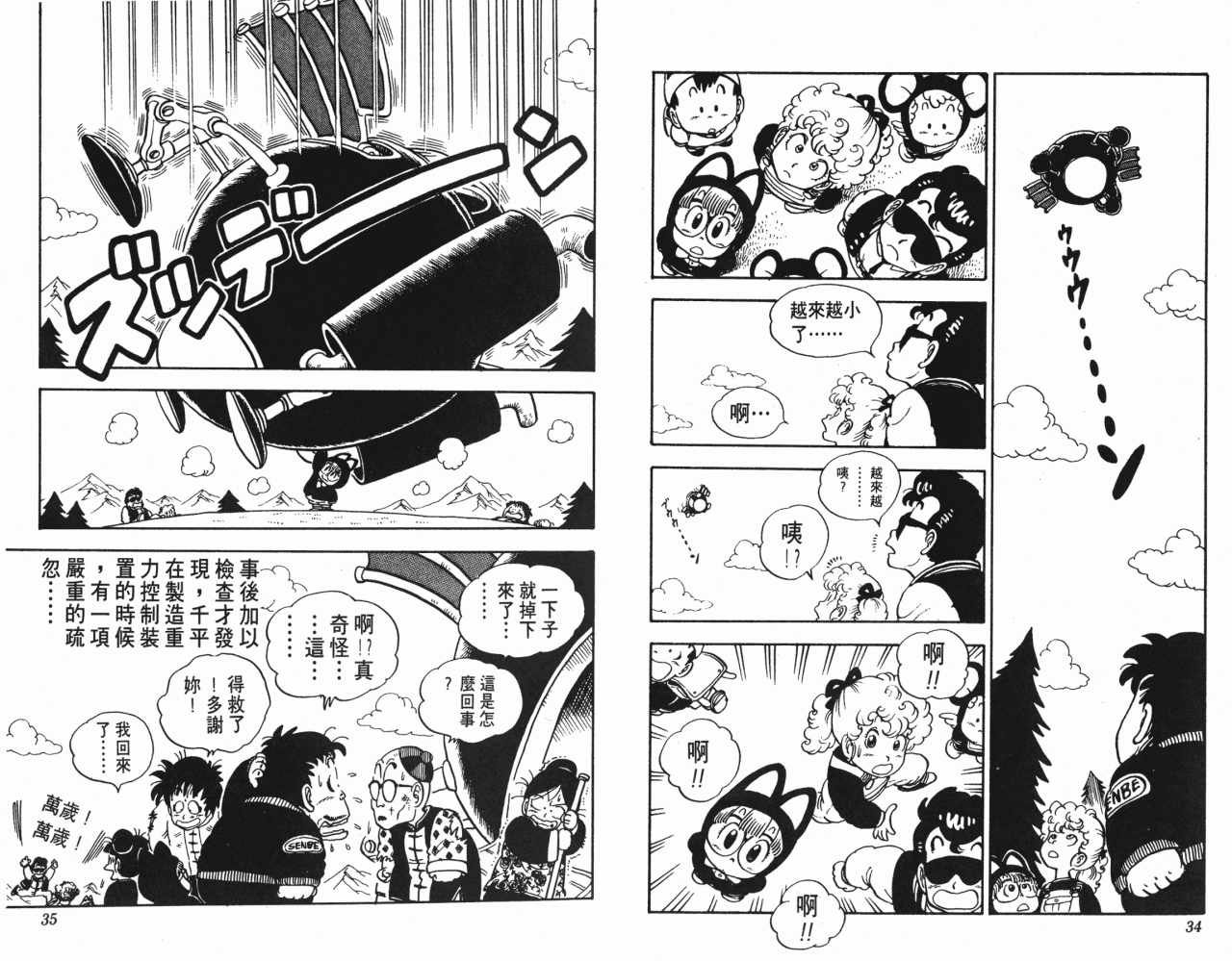 第12卷