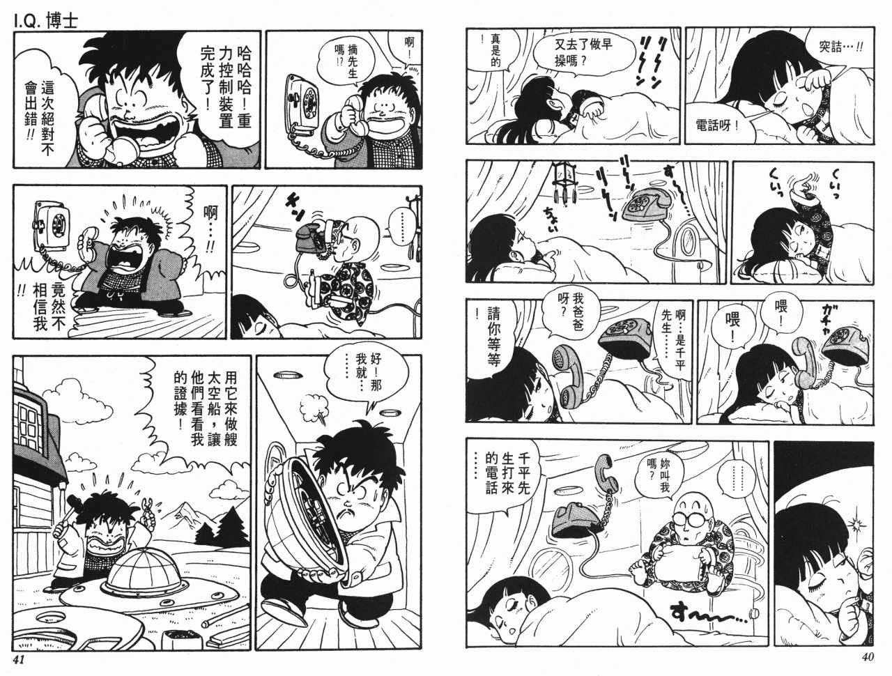 第12卷