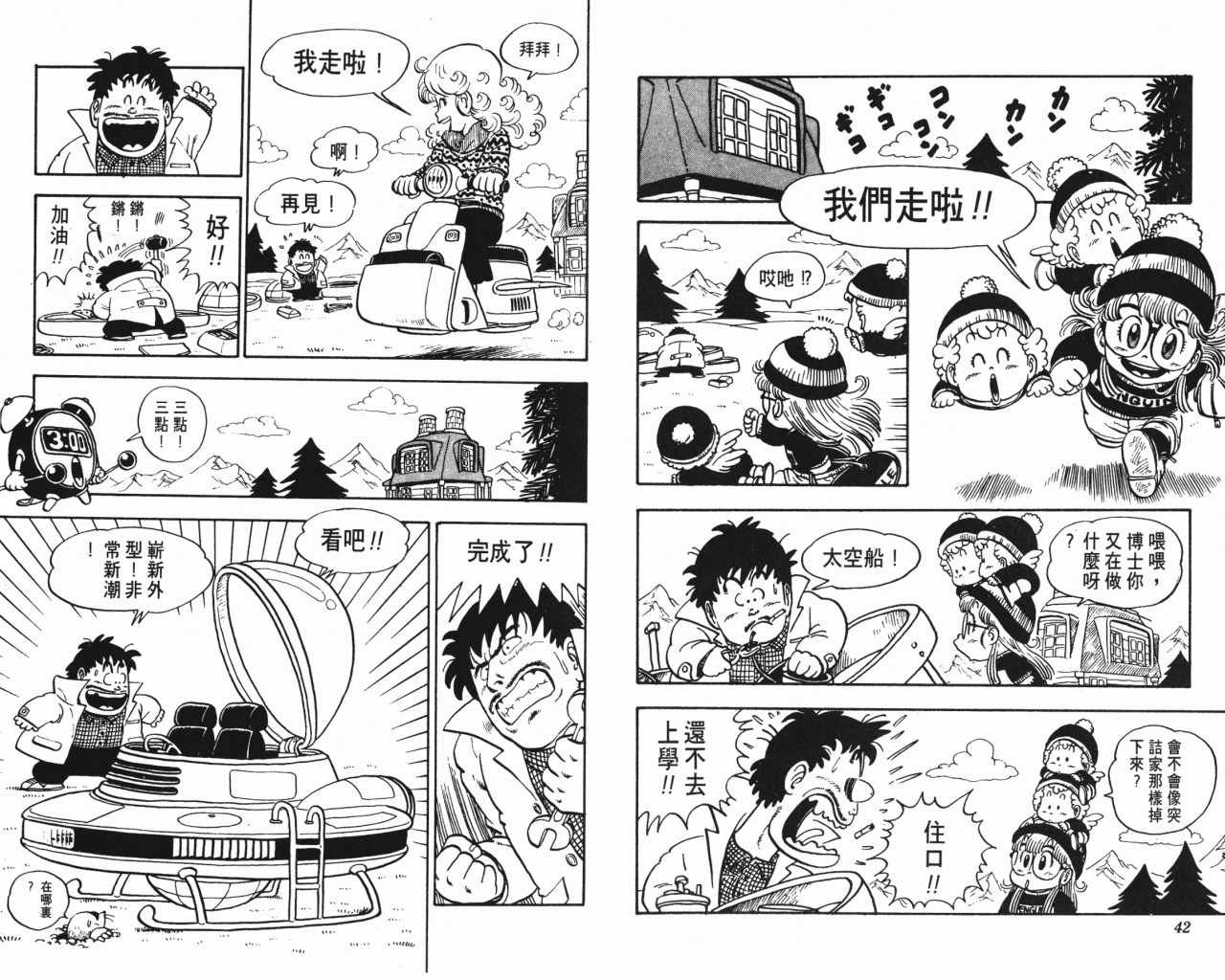 第12卷