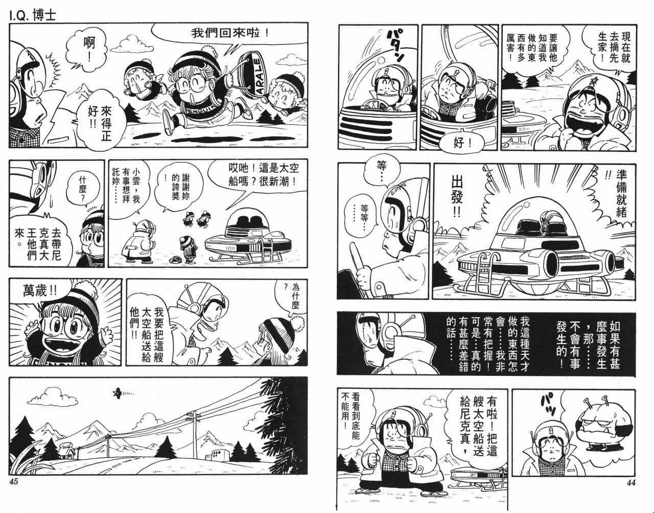 第12卷