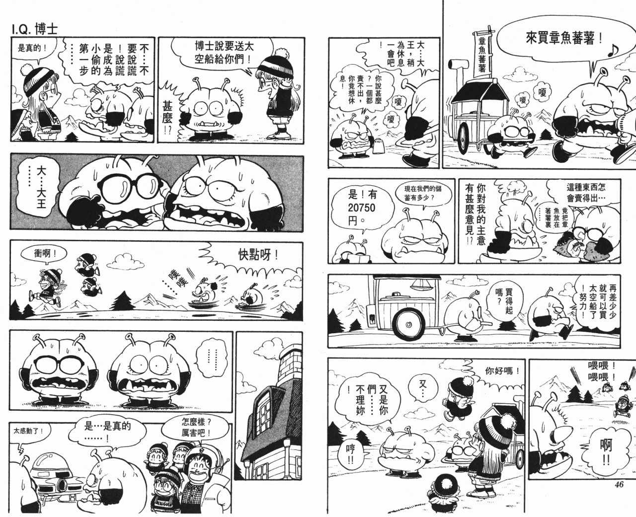第12卷