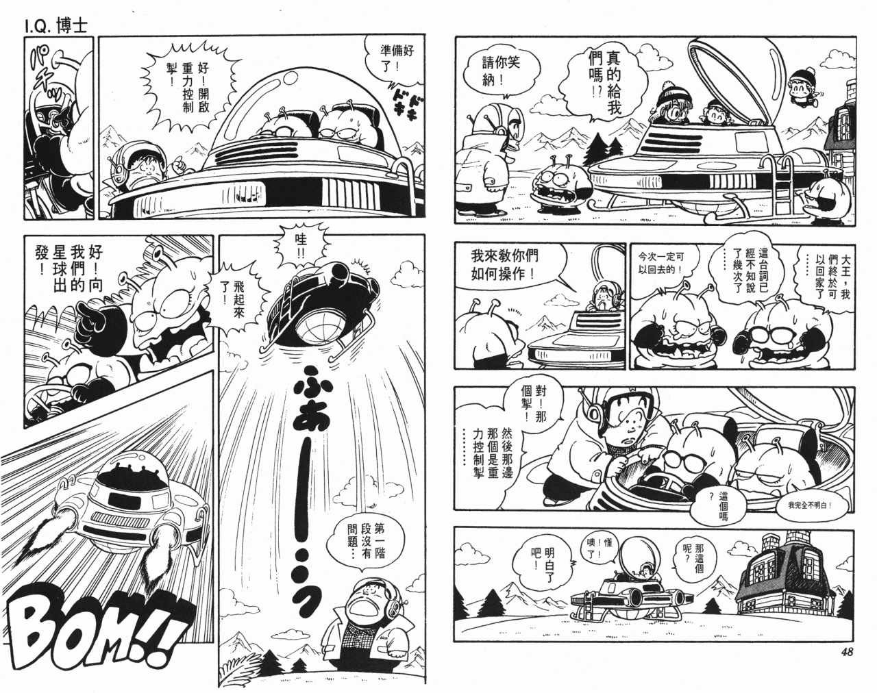 第12卷