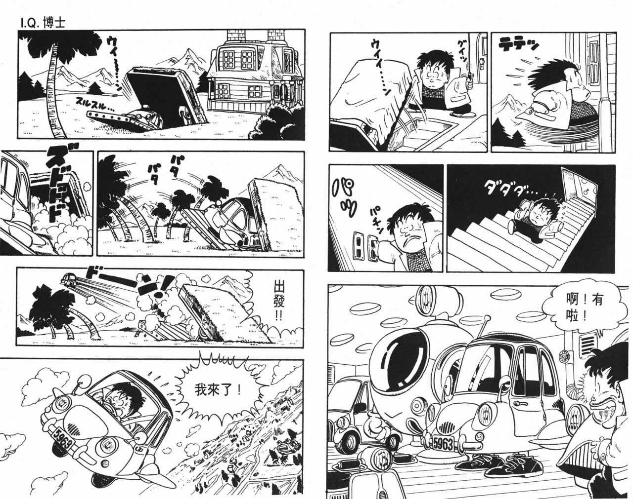 第12卷