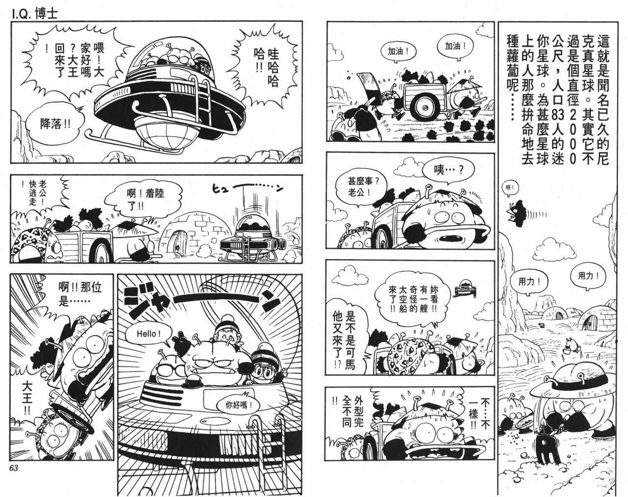 第12卷