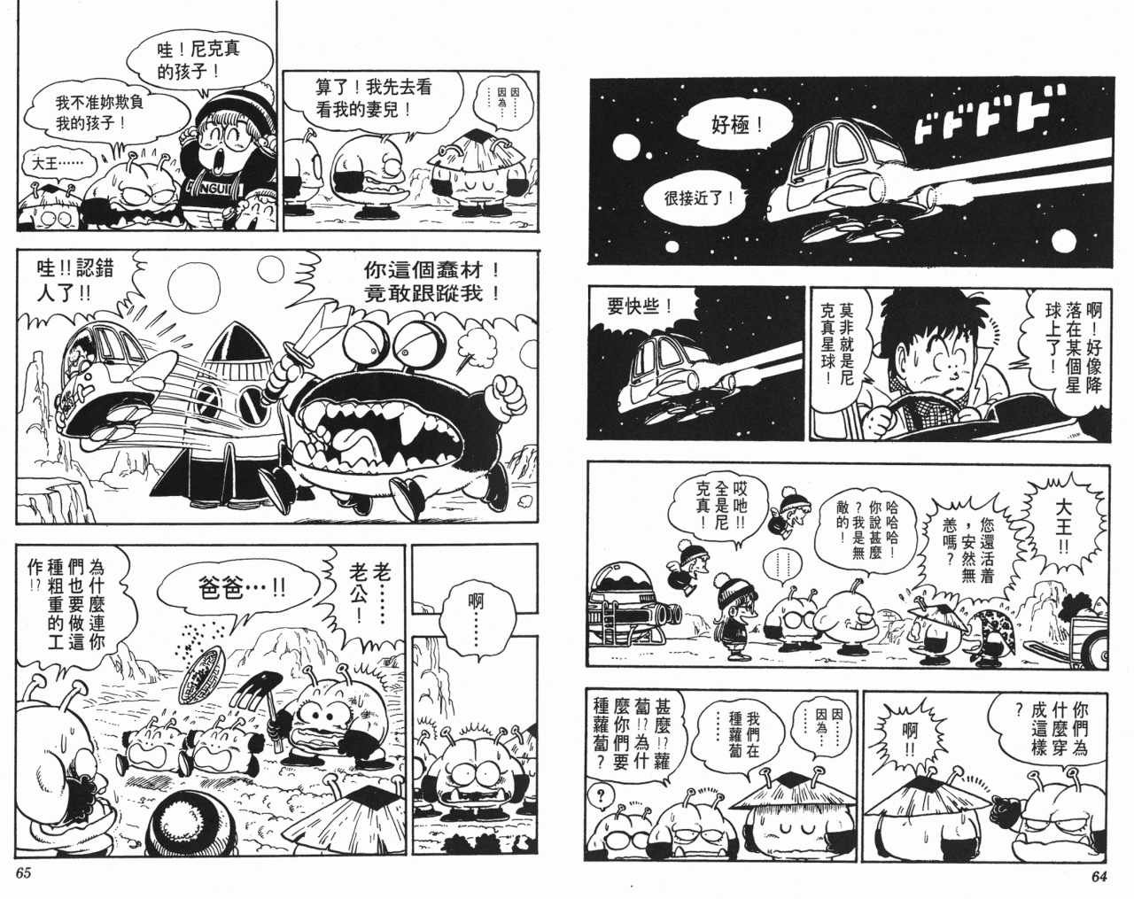 第12卷
