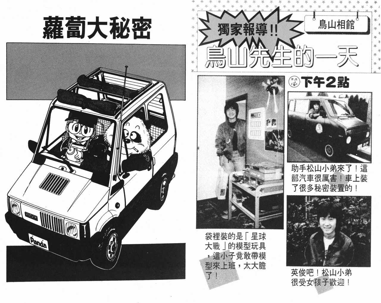 第12卷