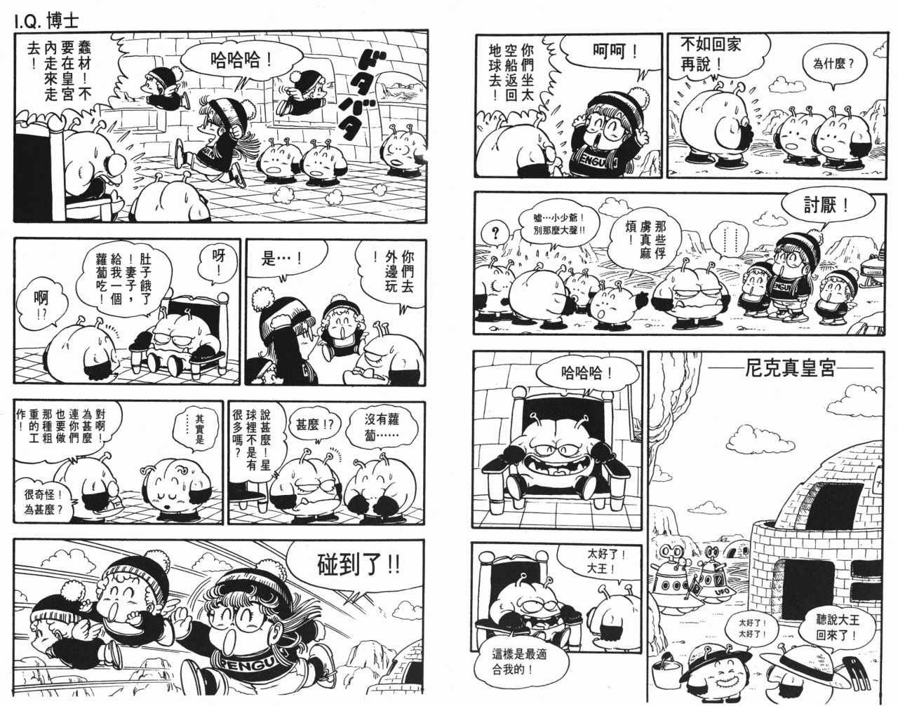 第12卷