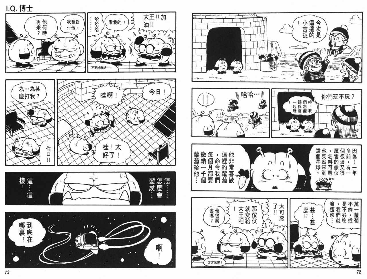 第12卷