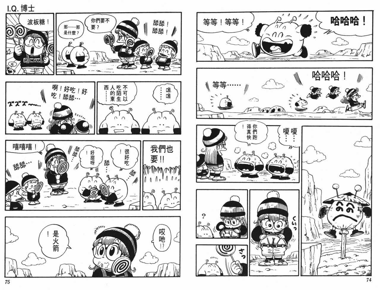 第12卷
