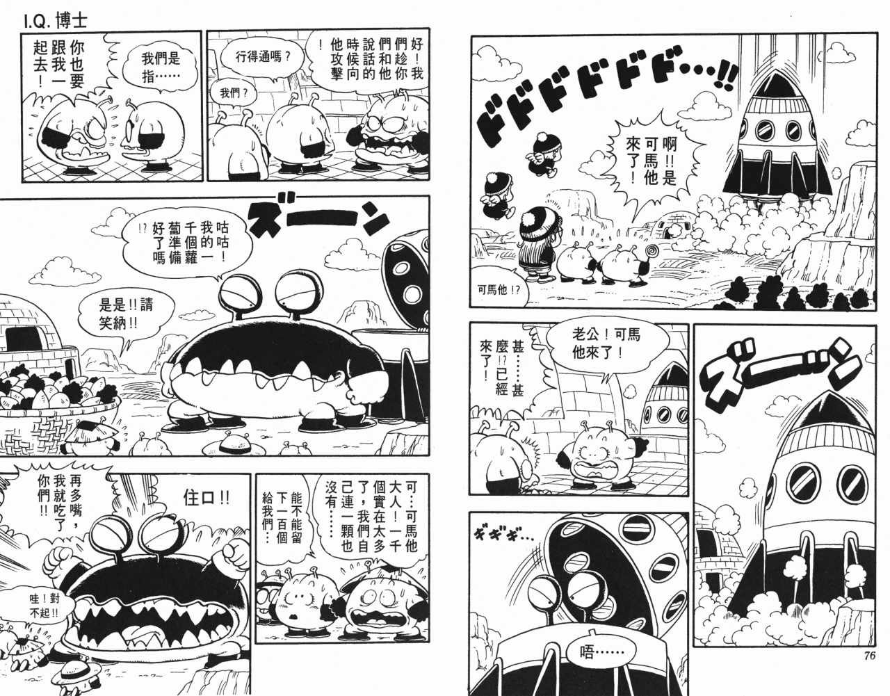 第12卷