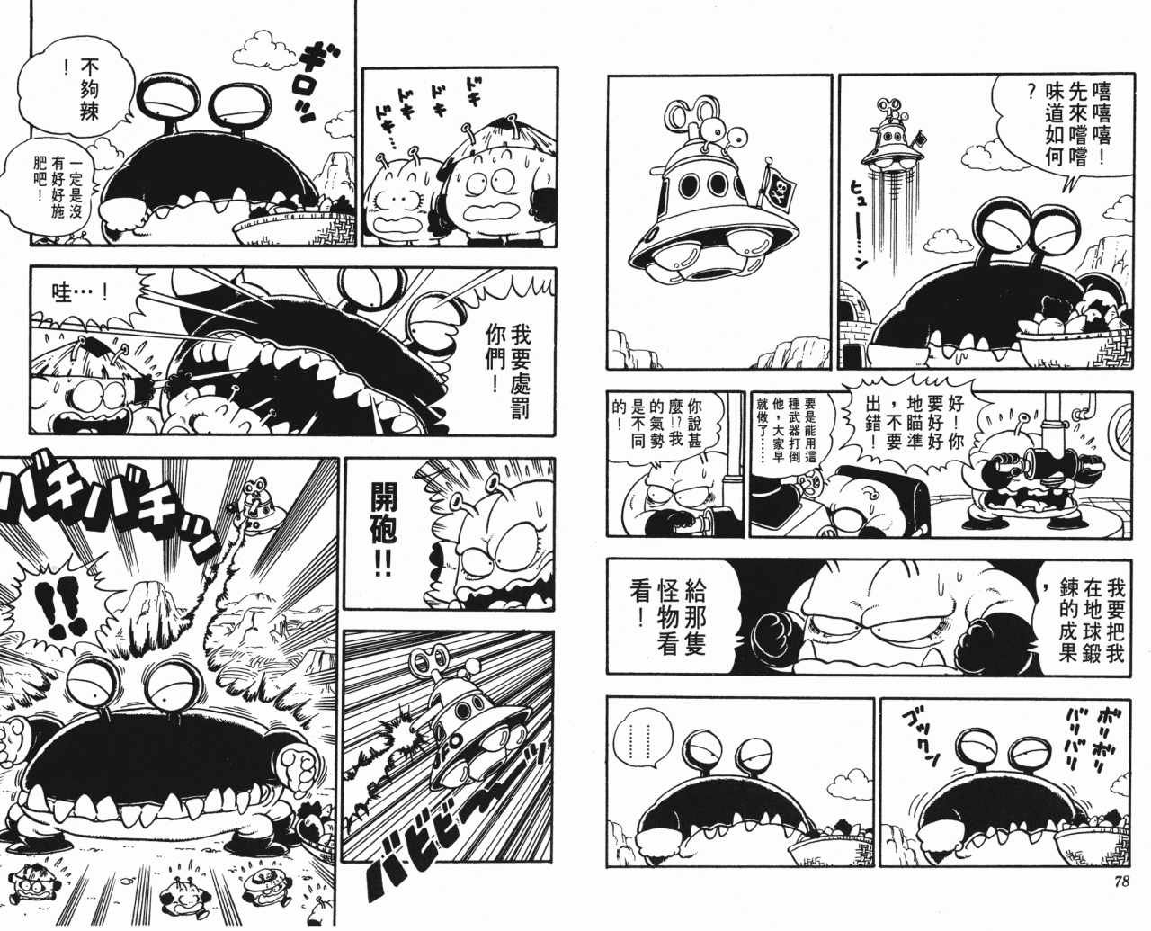 第12卷