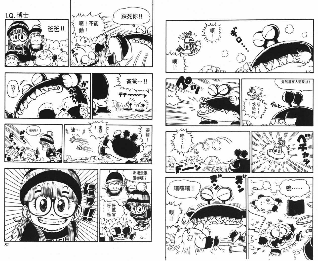 第12卷