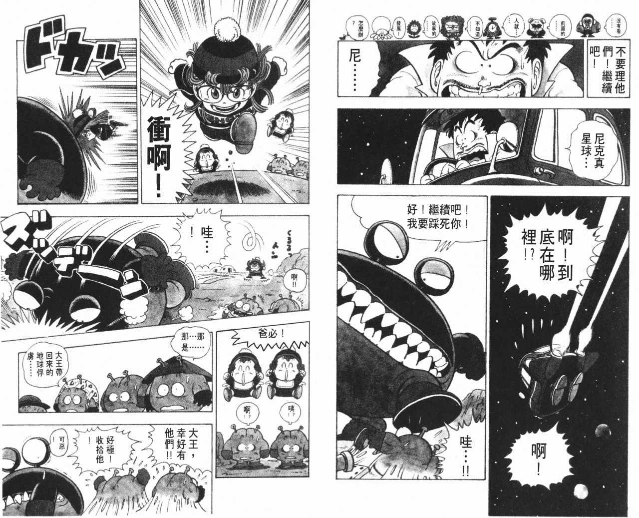 第12卷
